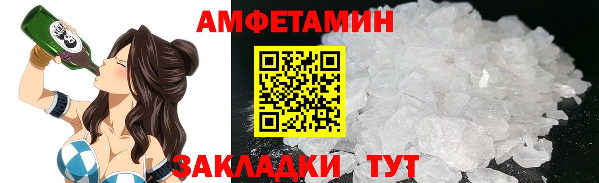 Амфетамин 98% Белово