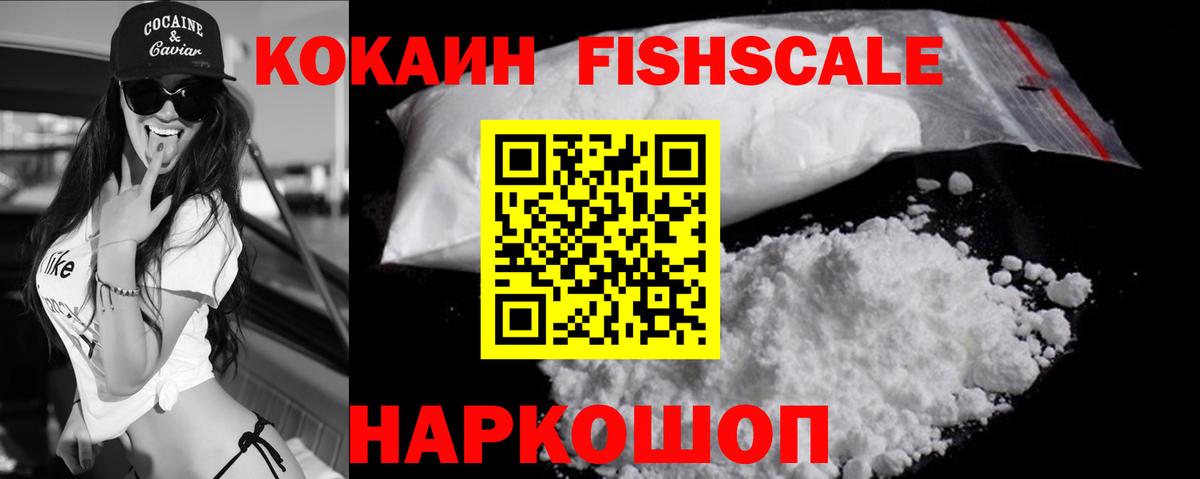 COCAIN  КОКАИН Боливия  COCAIN 99%  Вход с VPN  Белово 