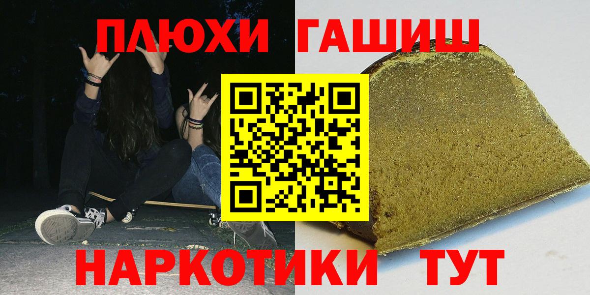 ГАШ ice o lator Белово