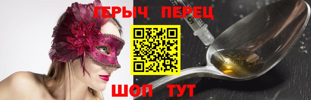 Героин афганец Белово