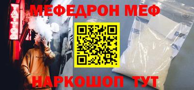 spice Рыбинск