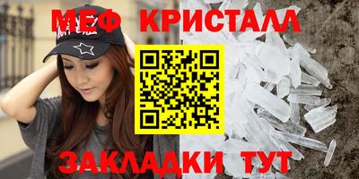 каннабис Севастополь