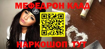 spice Рыбинск