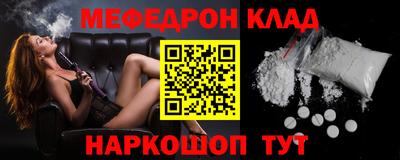 эйфоретик Рузаевка