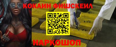 меф VHQ Рязань