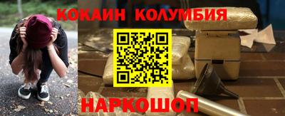 spice Рыбинск