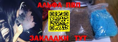 эйфоретик Рузаевка