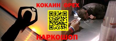 spice Рыбинск