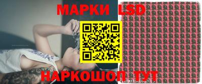 spice Рыбинск