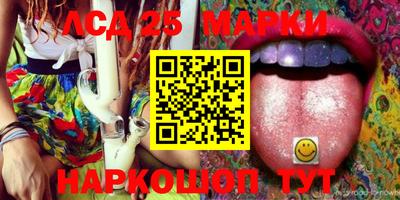 spice Рыбинск