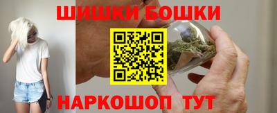 spice Рыбинск