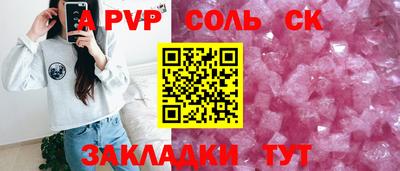 эйфоретик Рузаевка
