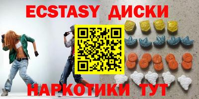 меф VHQ Рязань