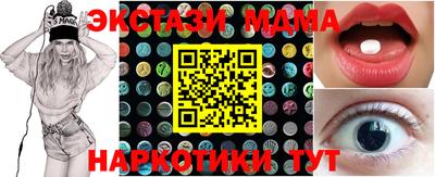 меф VHQ Рязань