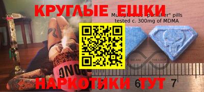 эйфоретик Рузаевка