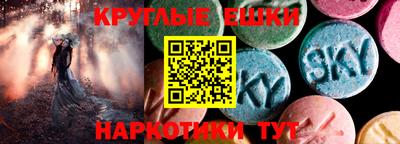 эйфоретик Рузаевка