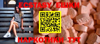 эйфоретик Рузаевка