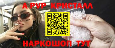 эйфоретик Рузаевка