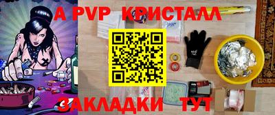 эйфоретик Рузаевка