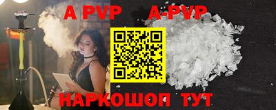 меф VHQ Рязань
