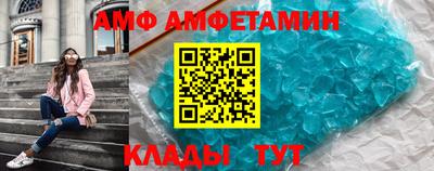 эйфоретик Рузаевка