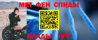 меф VHQ Рязань