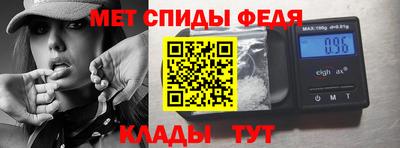 spice Рыбинск