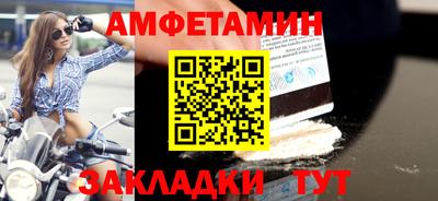 меф VHQ Рязань