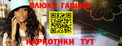 меф VHQ Рязань