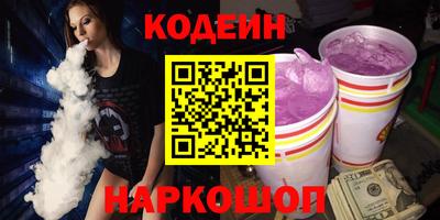 меф VHQ Рязань