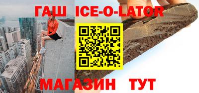 эйфоретик Рузаевка