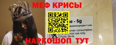 мет Северобайкальск