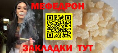 spice Рыбинск