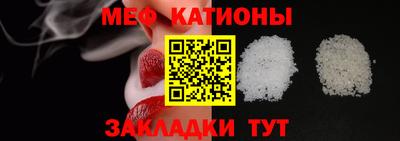 эйфоретик Рузаевка
