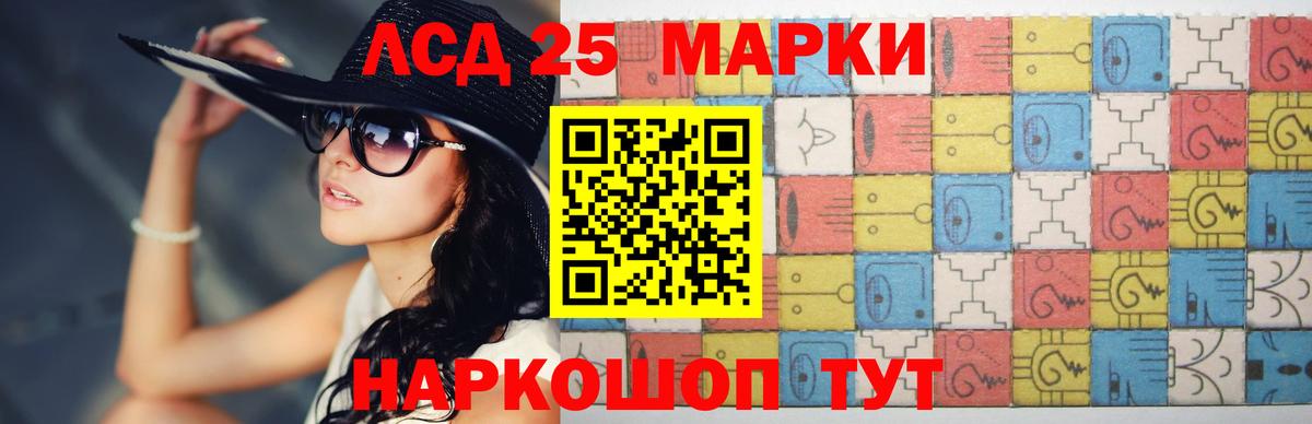 ЛСД экстази ecstasy  Лсд 25 экстази кислота  Вход с VPN  Белово 