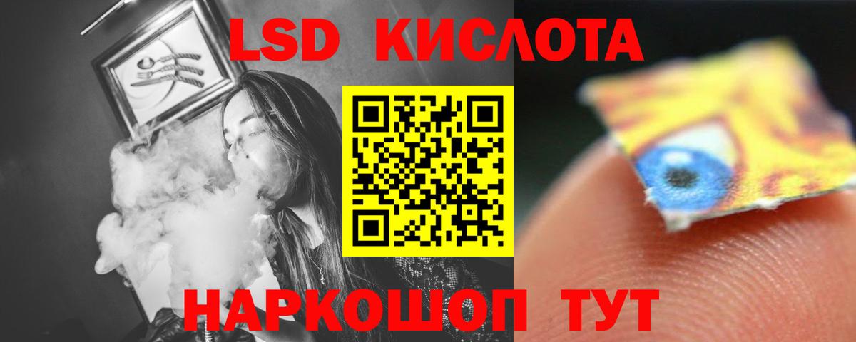 ЛСД экстази ecstasy Белово