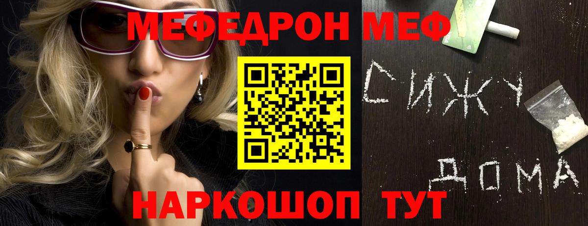Меф VHQ  Меф  МЕФ mephedrone  Белово  Вход с VPN 