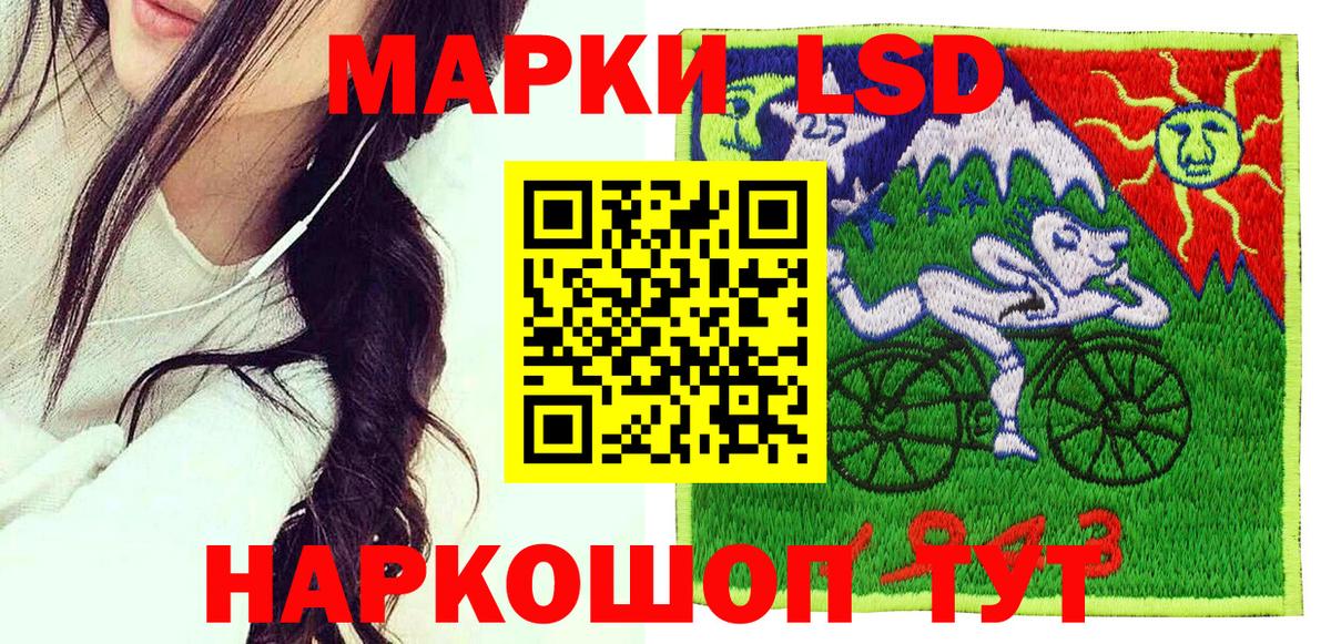 Белово  Марки N-bome  Вход с VPN  Марки 25I-NBOMe 1,5мг 