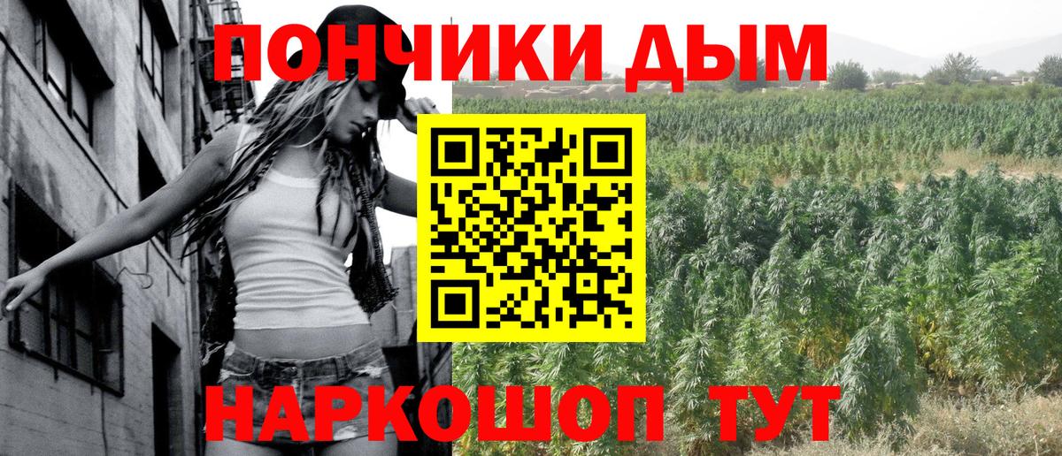 Белово  Марихуана White Widow  МАРИХУАНА гибрид  Бошки марихуана гибрид  Вход с VPN 